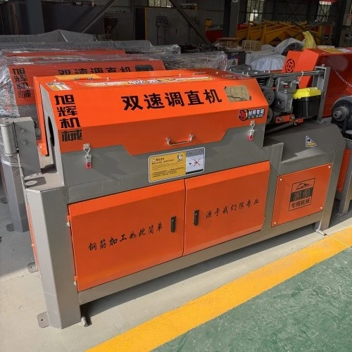 CNC Steel Bar Straightening and Cutting Machine CNC Steel Bar Straightening and Cutting Machine